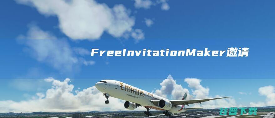 FreeInvitationMaker(邀请函制作软件)下载v1.1.9.9官方版-