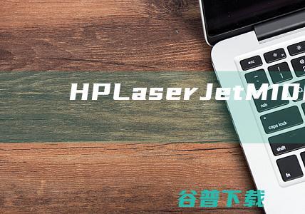 HPLaserJetM5MFP