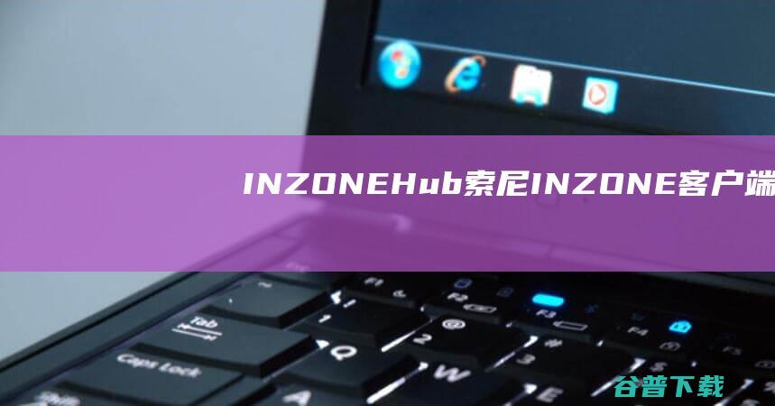 INZONEHubINZONE