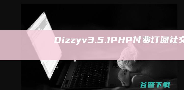 Dizzyv3.5.1<a href=