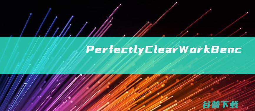 PerfectlyClearWorkBenc