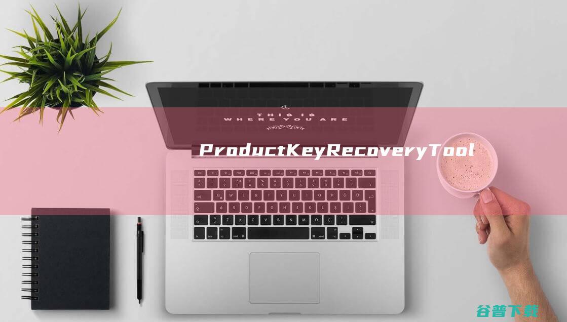 ProductKeyRecoveryTool