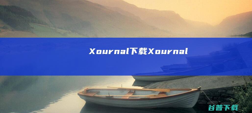 XournalXournal