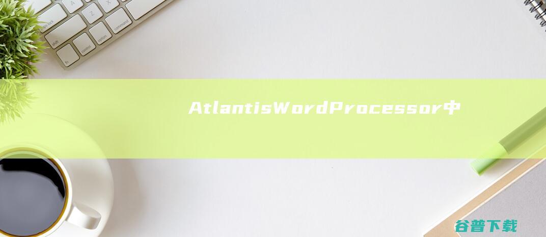 AtlantisWordProcessor中