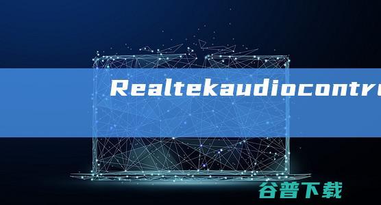 Realtek<a href=