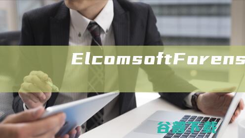 ElcomsoftForensicDiskD