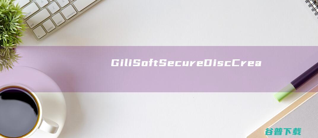 GiliSoftSecureDiscCrea