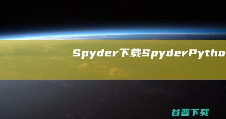 SpyderSpyderPython