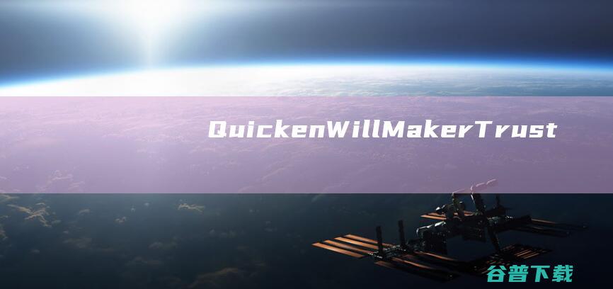 QuickenWillMakerTrust