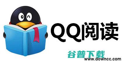 QQ阅读器如何下载装置 (qq阅读器如何)