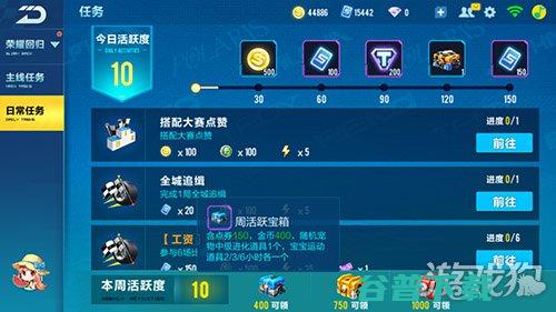 有限金币版游戏大全 (无限金币版游戏app)