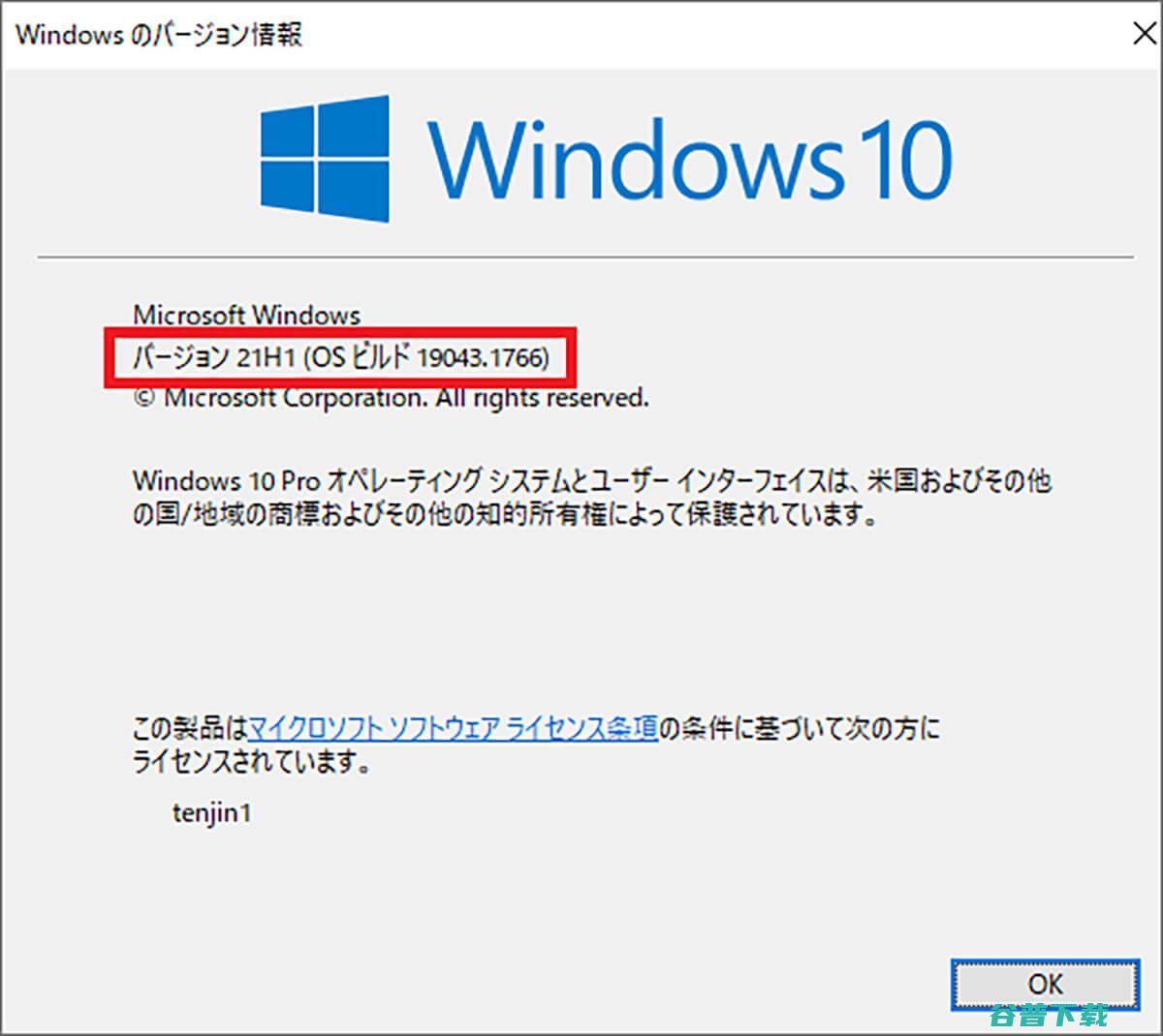 win10重置此电脑结果 (win10重装系统)