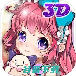 3D手机游戏有哪些 (3d手机游戏推荐)