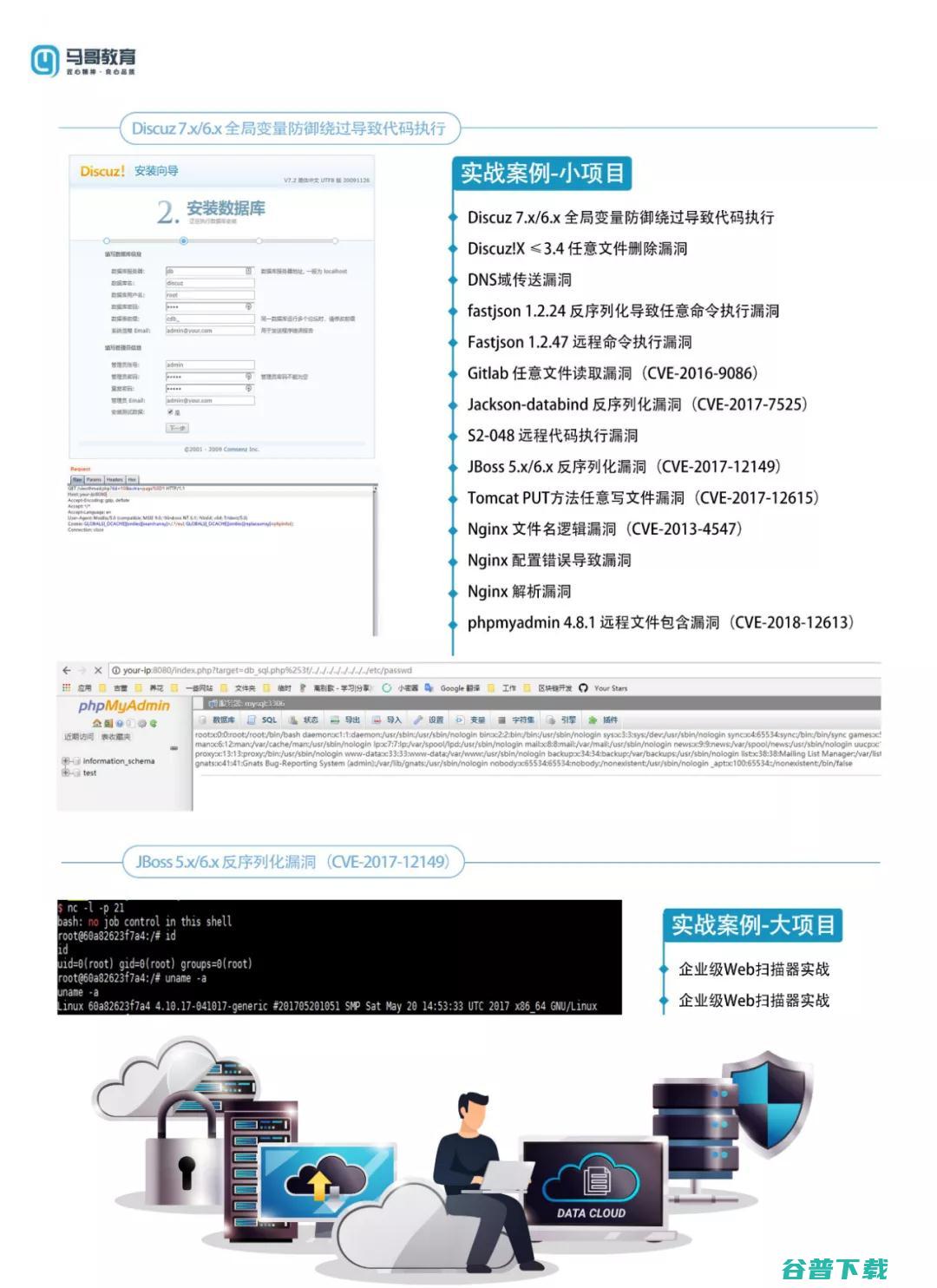 手机里的数据怎样备份