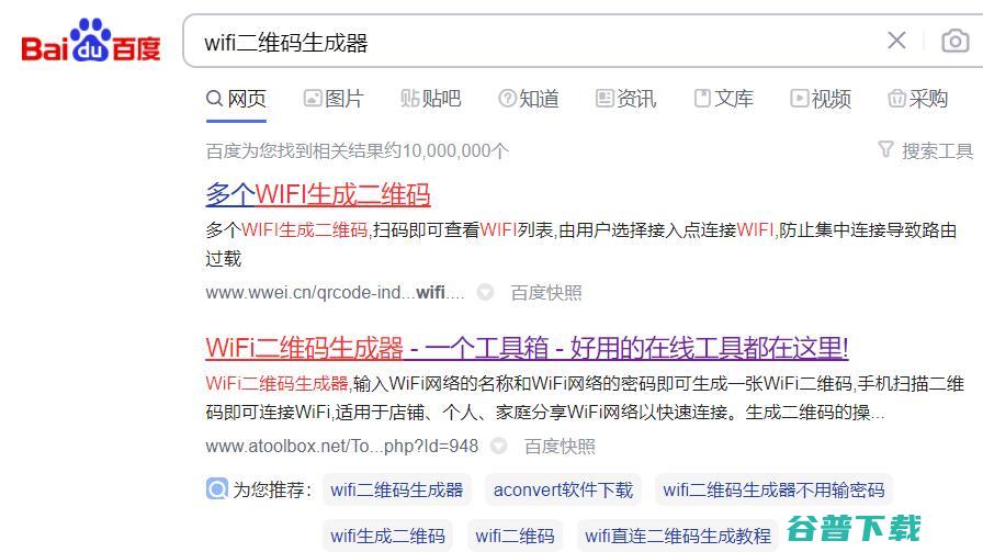 wifi明码检查器哪个好用 (wifi码是多少呀)