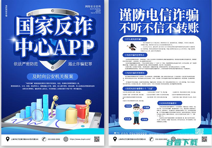 app下载装置收费下载 (app下载装修工作群)