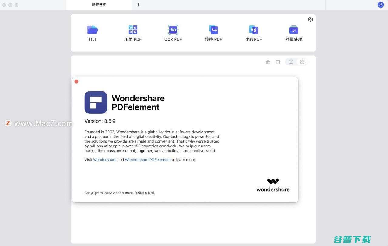 电脑上pdf格局怎样转换成word