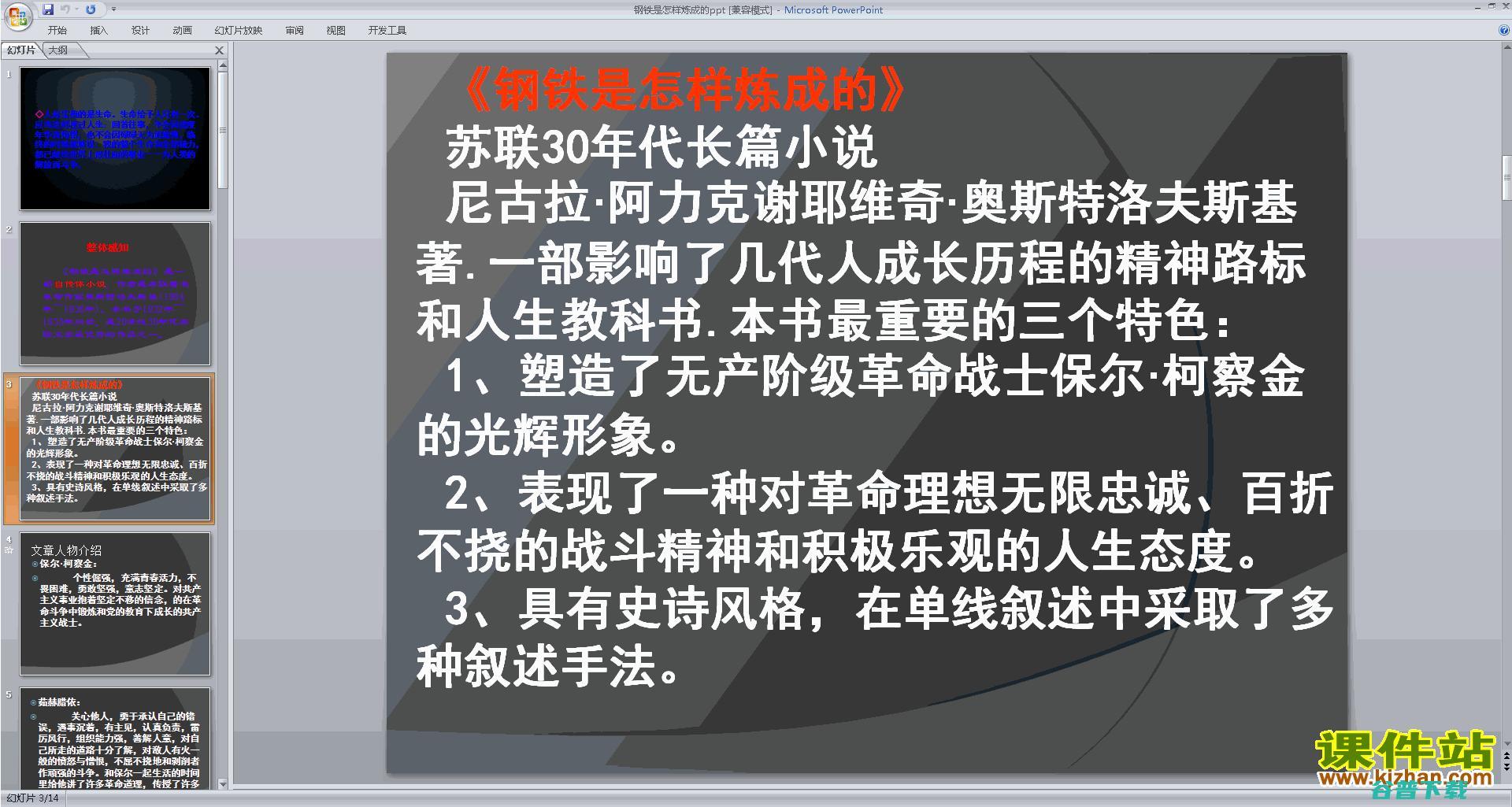 怎样经常迅雷BT在线看电影