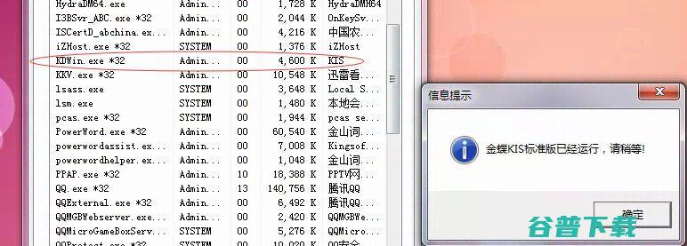 怎样下载360安捍卫士上