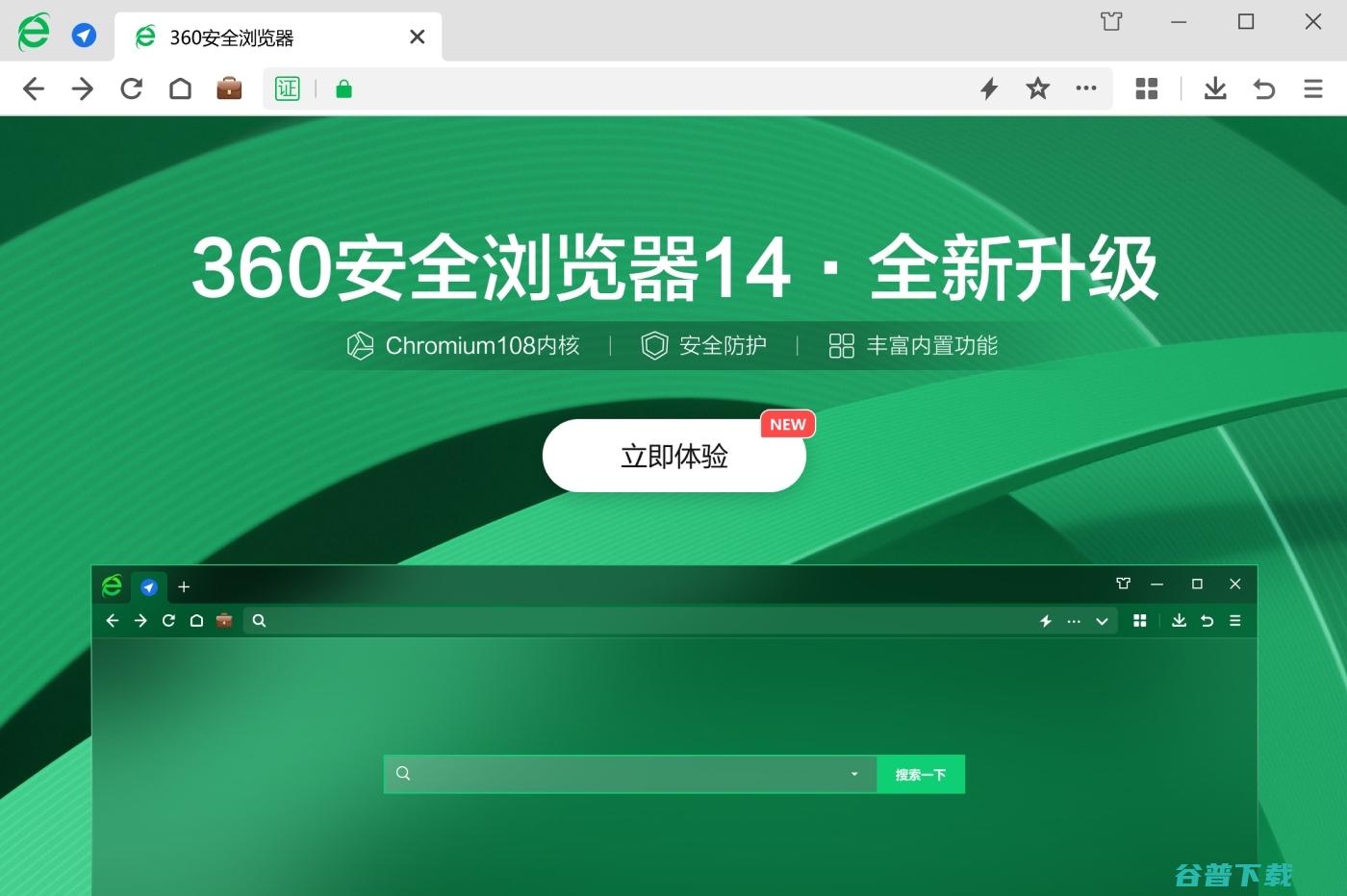 下载360安保阅读器 怎样在电脑上 (下载360安全卫士)