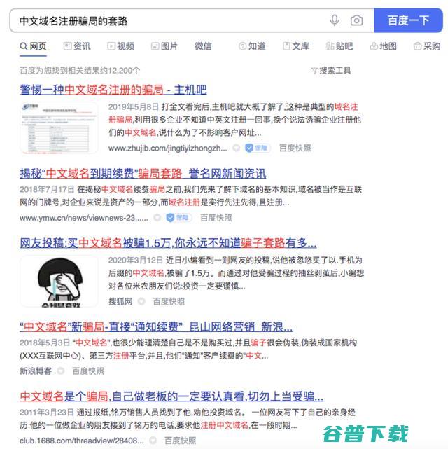 不用网络的单机游戏有哪些 (不用网络的单机手机游戏)