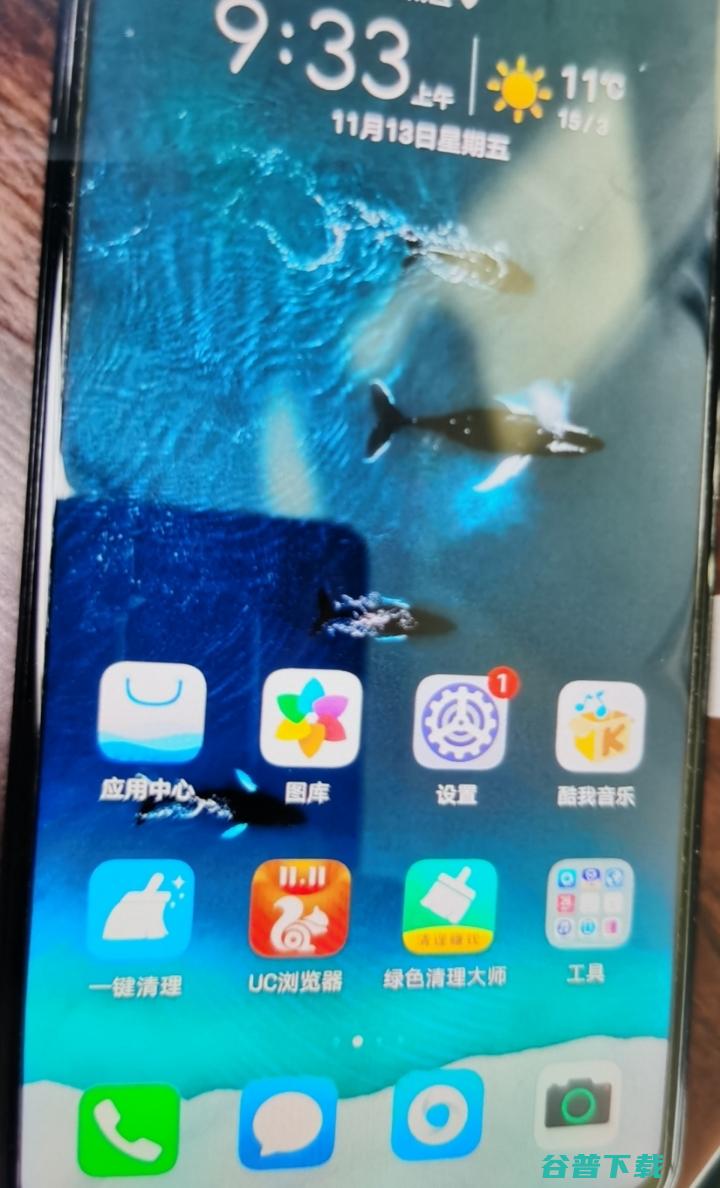 截图