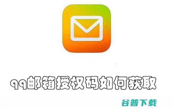 qq邮箱网页版登录入口是什么