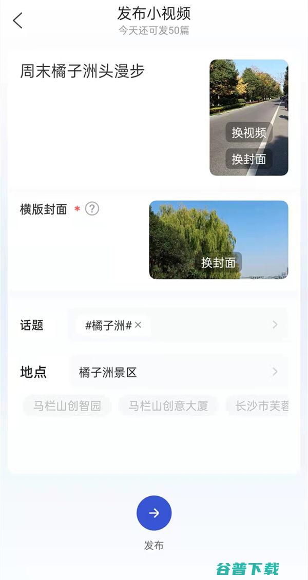 如何下载百度百科app