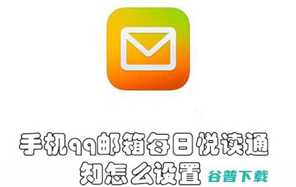 手机qq邮箱怎样登录 (手机qq邮箱怎么发文件)