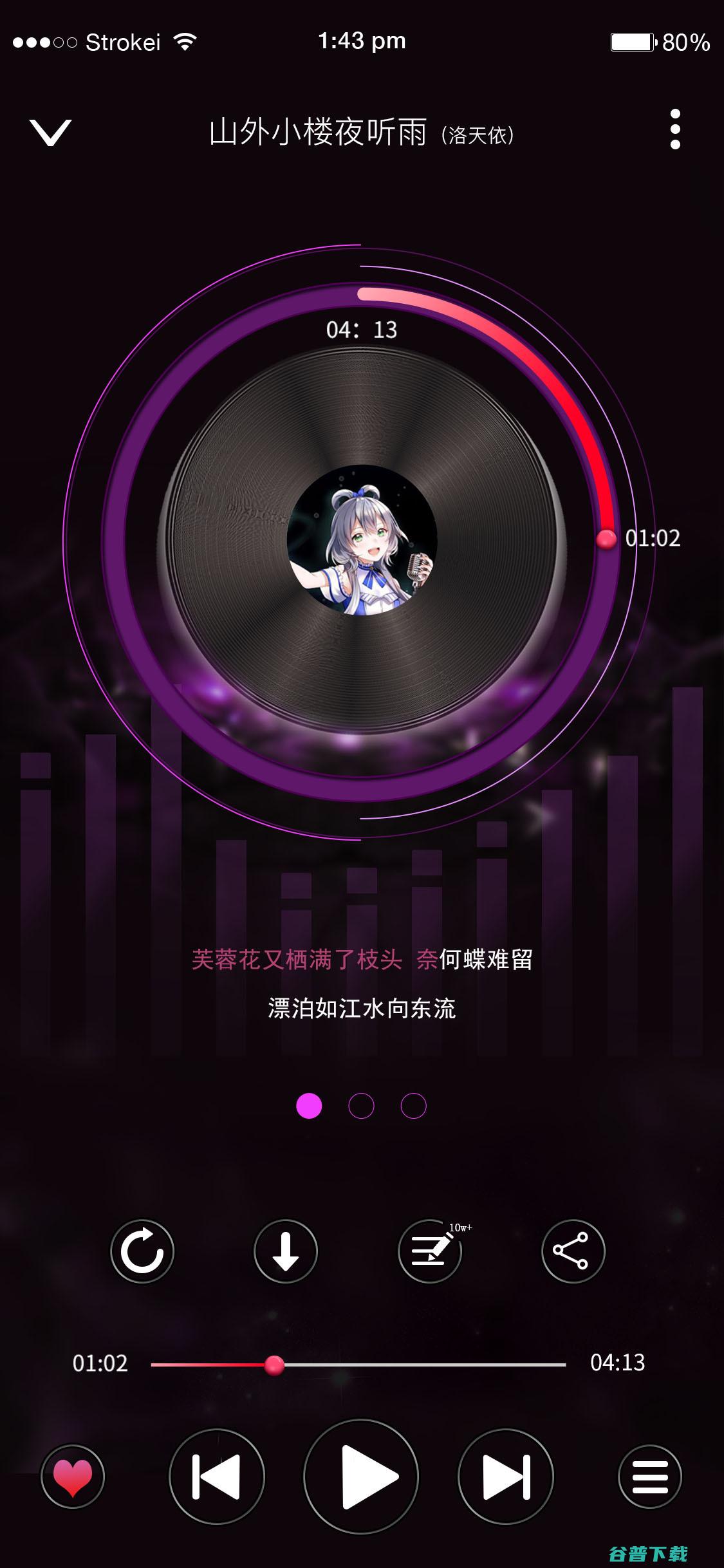 音乐播放器哪个好 (音乐播放器哪个音质比较好)