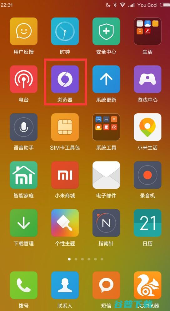 截图