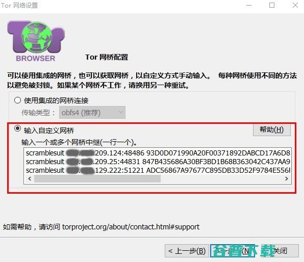 怎样用torrentkitty找磁力链接 (怎样用同位分法选院校)