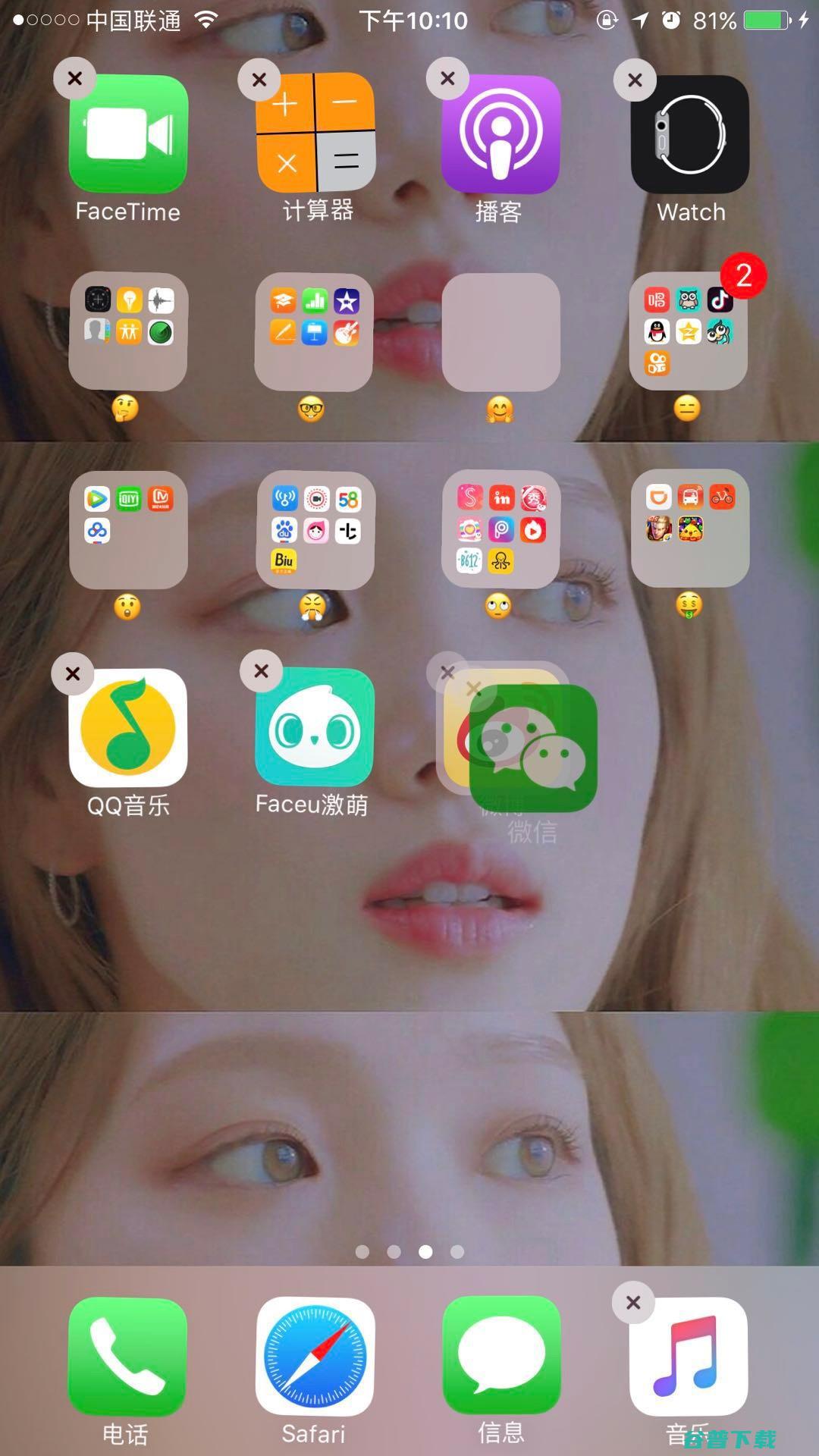 截图