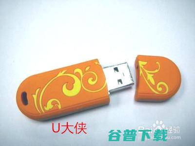 U盘用什么工具修复好 (u盘用什么工具卸下来)