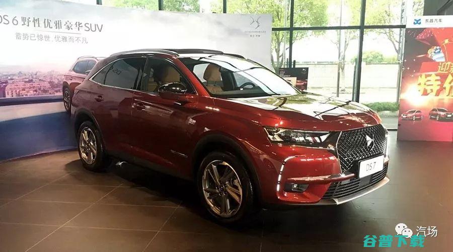 ds5怎么样