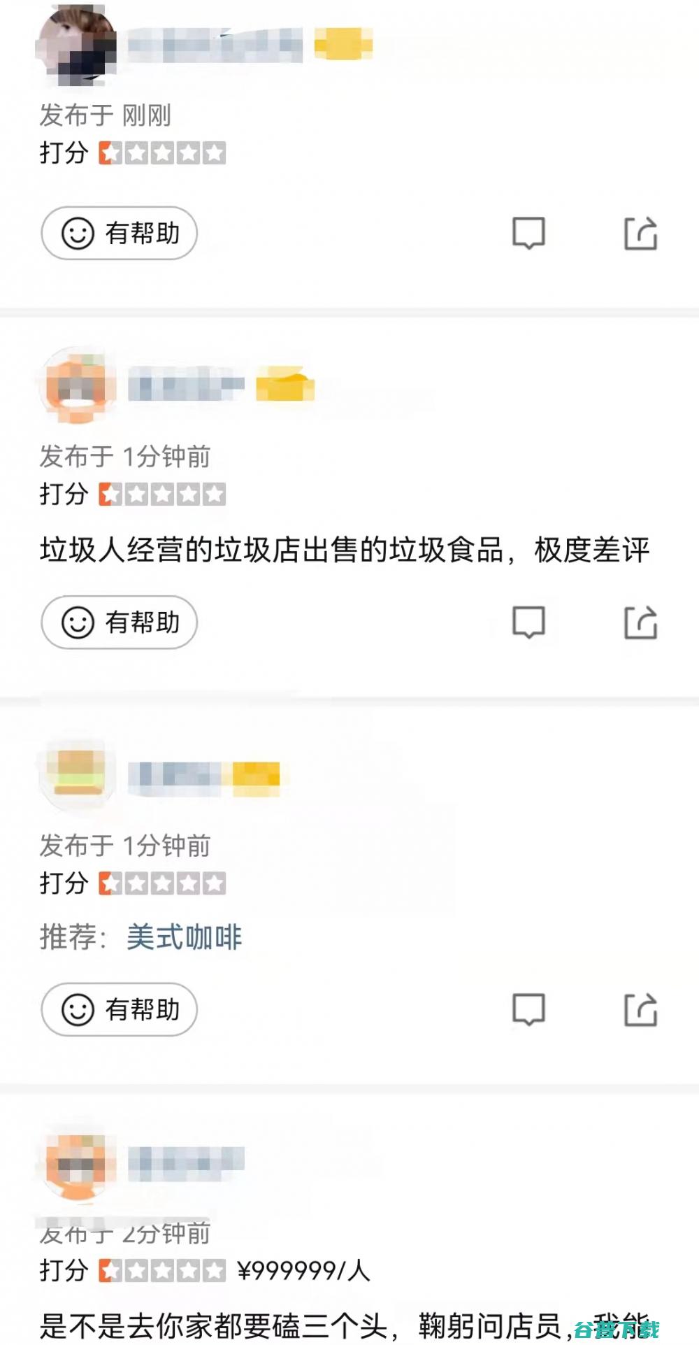 上海网友集中晒蘑菇 (网传上海)