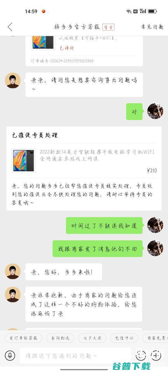 哪个更值得入手 锐志和雪铁龙C5怎样选 (苹果13和小米12哪个更值得入)