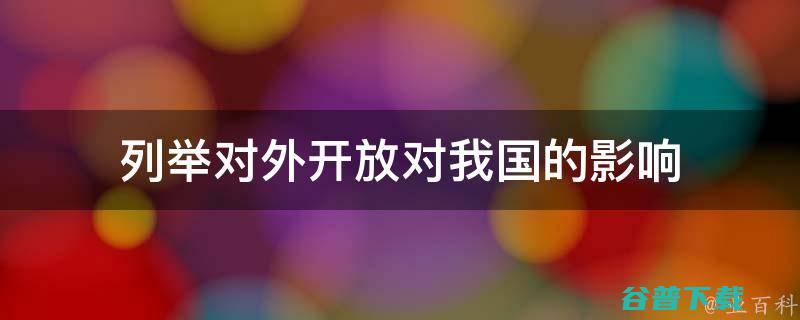 他们在外观上有什么区别啊 H3怎样分啊 H2 悍马H1 (他们在外观上的英语)