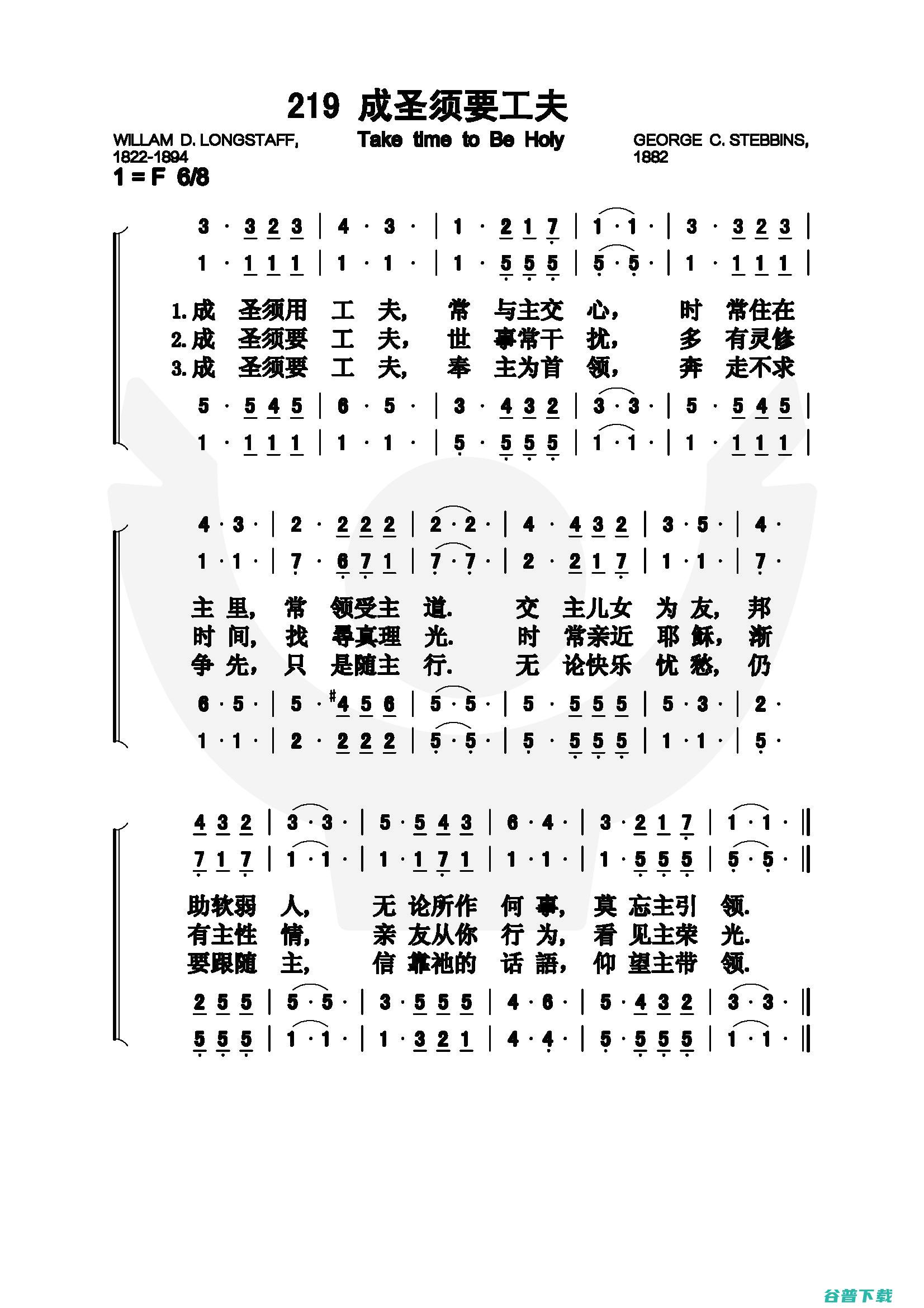 谢谢具体给说下