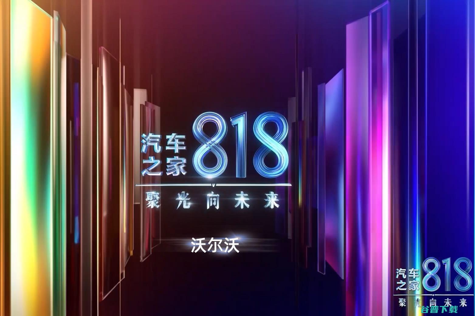 汽车之家2023年最新汽车报价