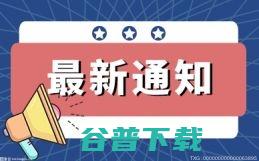 国度禁毒办回应拜登称中国为 关键毒品起源国 纯属恶意争光 (国家禁毒办是哪一年成立的?)