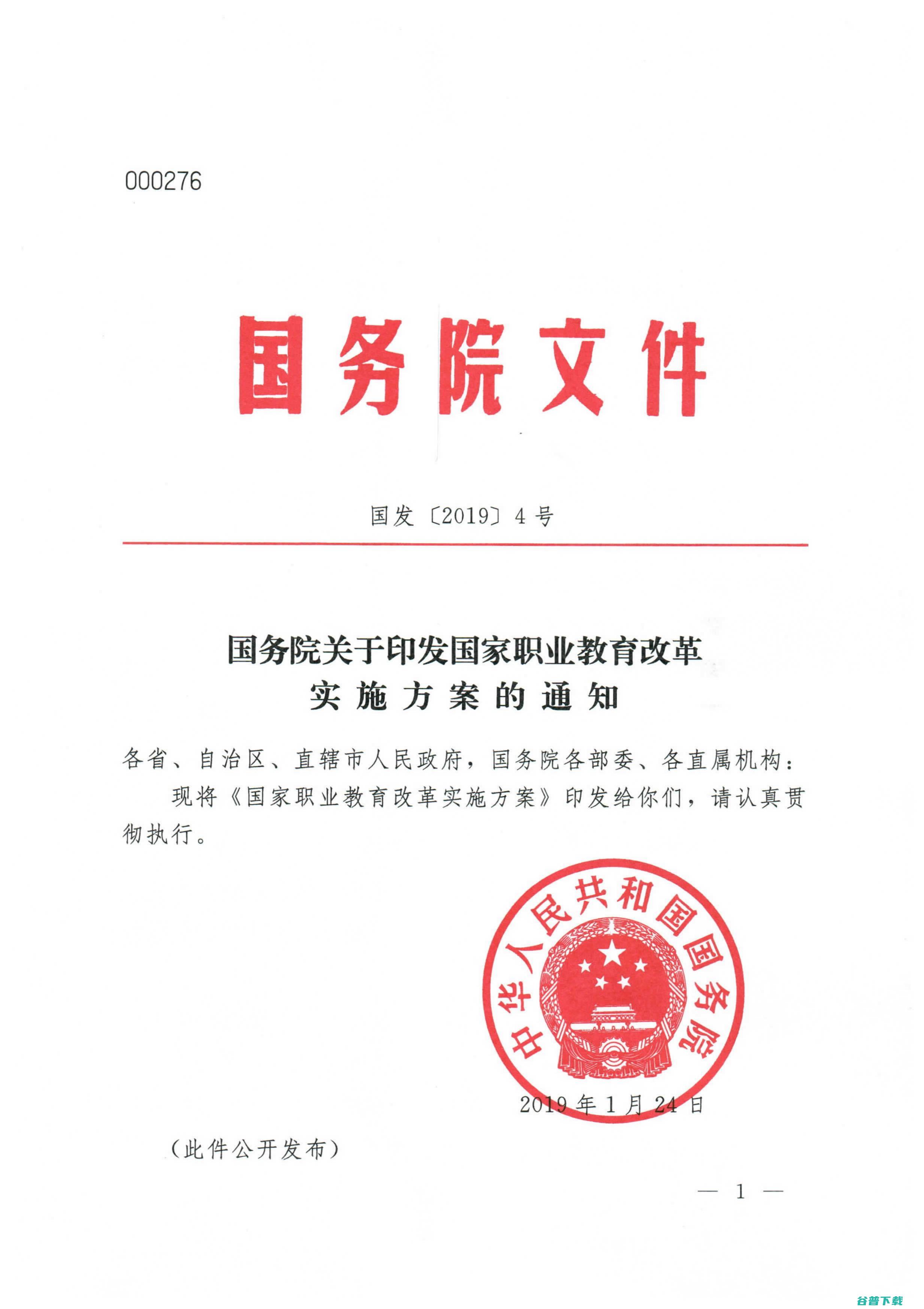 国台办批驳！ 民进党当局妄称大陆对台湾没有 司法管辖权 (国台办批驳台官员称两岸对等)