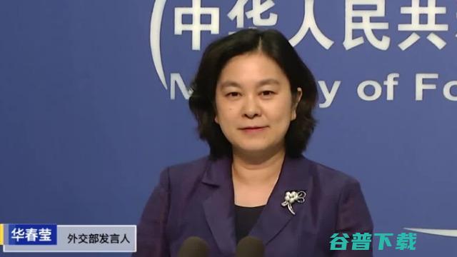 华春莹回应 强迫绝育 新疆维吾尔族妇女遭 (华春莹超长回应)