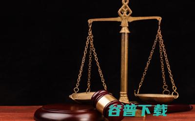 司法管辖权 国台办批驳！ 民进党当局妄称大陆对台湾没有 (司法管辖权属地原则)