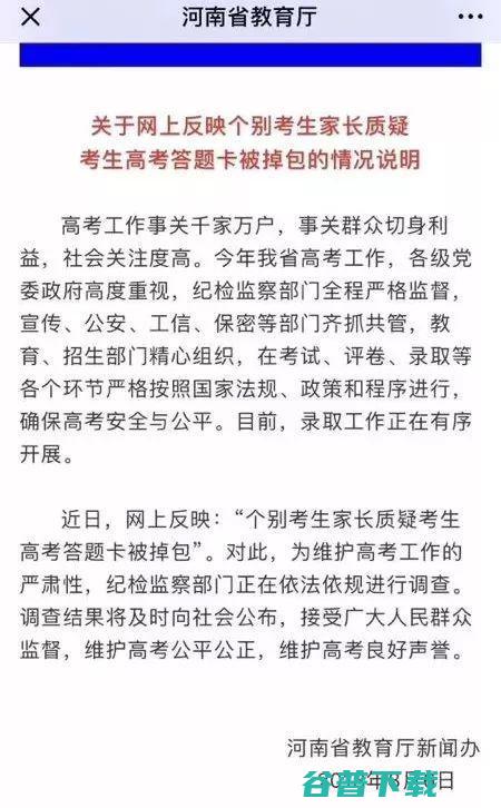 正考查 多地市监部门回应 网上多款热销螺肉被指掺杂福寿螺肉