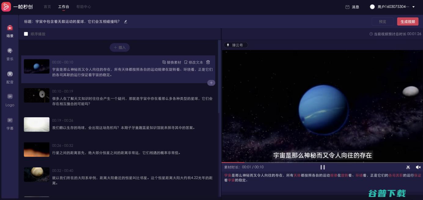 图文创作者必备工具 清点2023十大图片编辑软件 (图文创作者必须做的事)