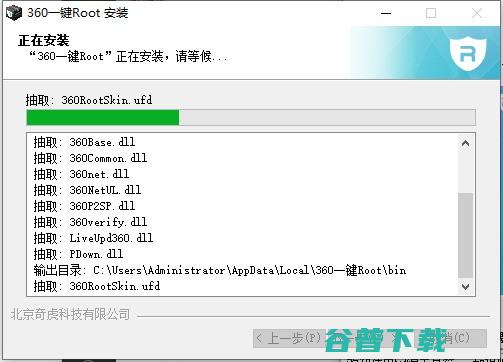 一键root工具的经常使用教程