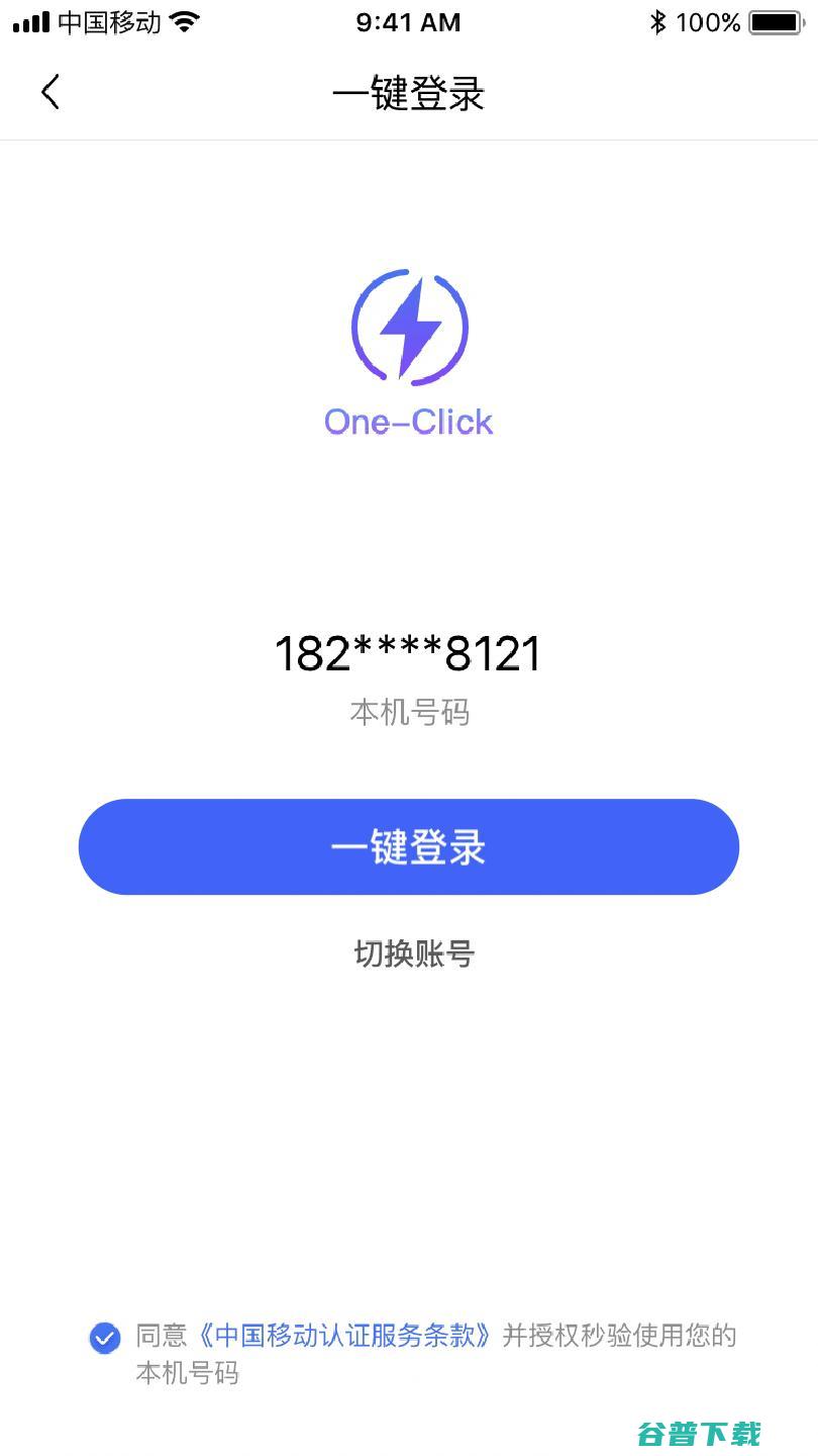 qq一键登录怎么取消不了