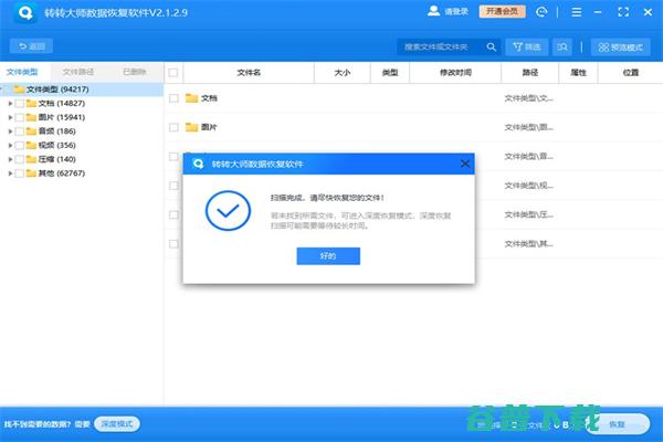 用什么软件转换MP3格局 (用什么软件转账不需要手续费)