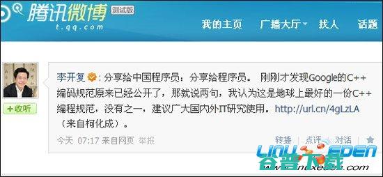 请问谷歌的Chrome阅读器官方下载网站在哪? (请问谷歌的股票价格是多少)